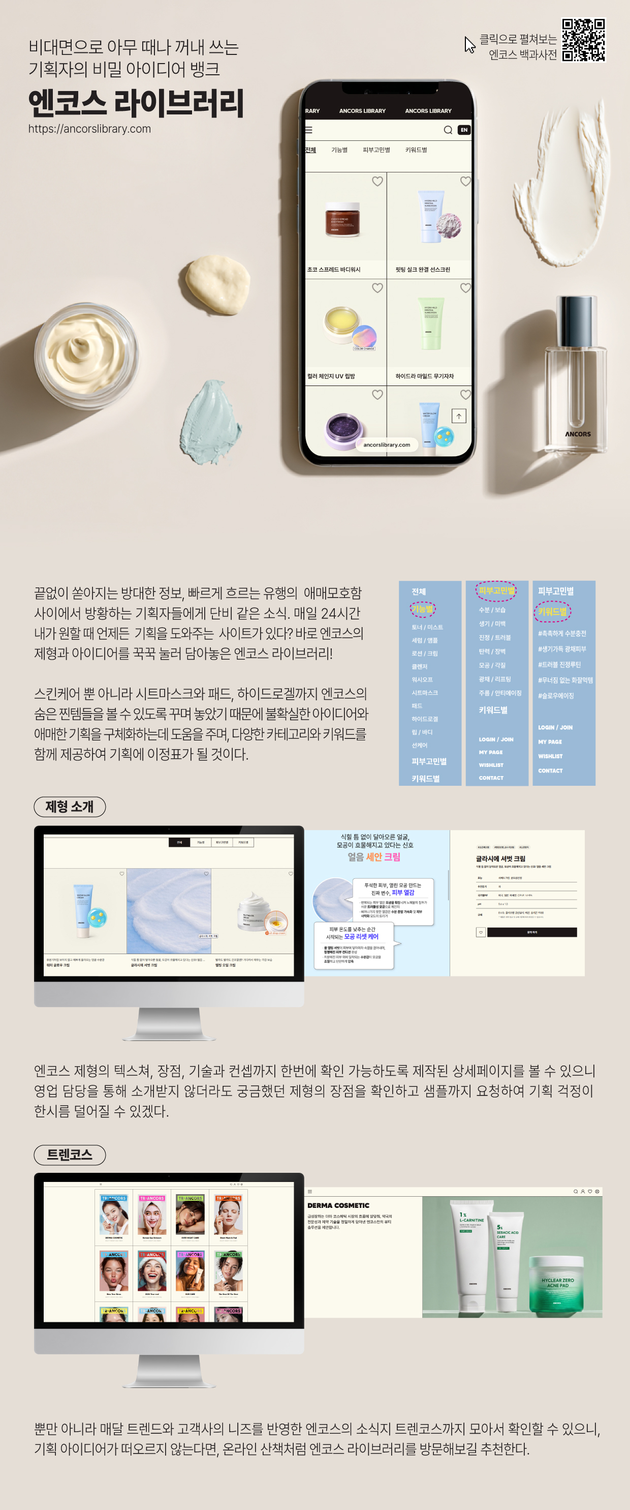 트랜코스_6월-02.jpg