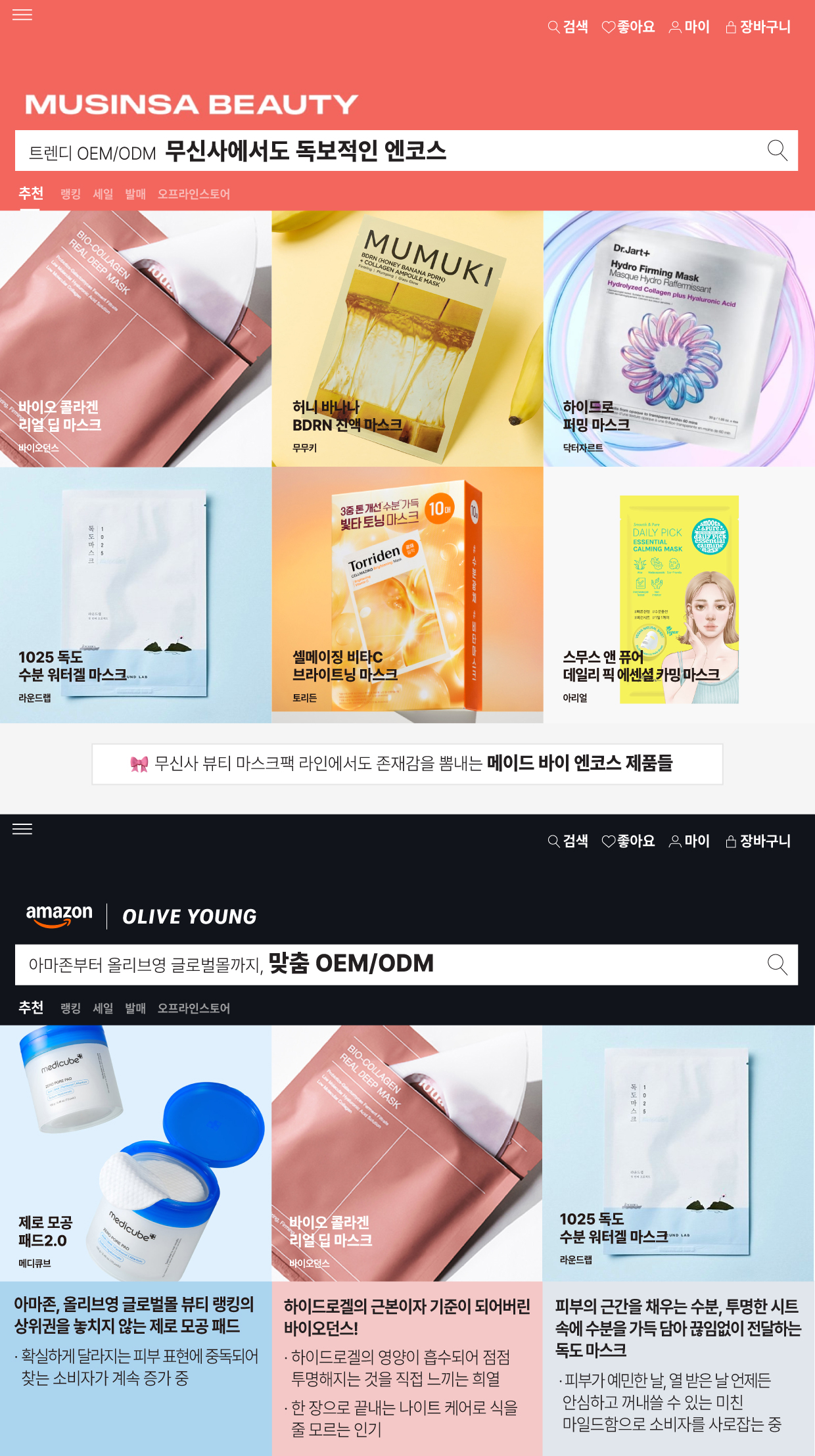 트랜코스_6월-03.jpg