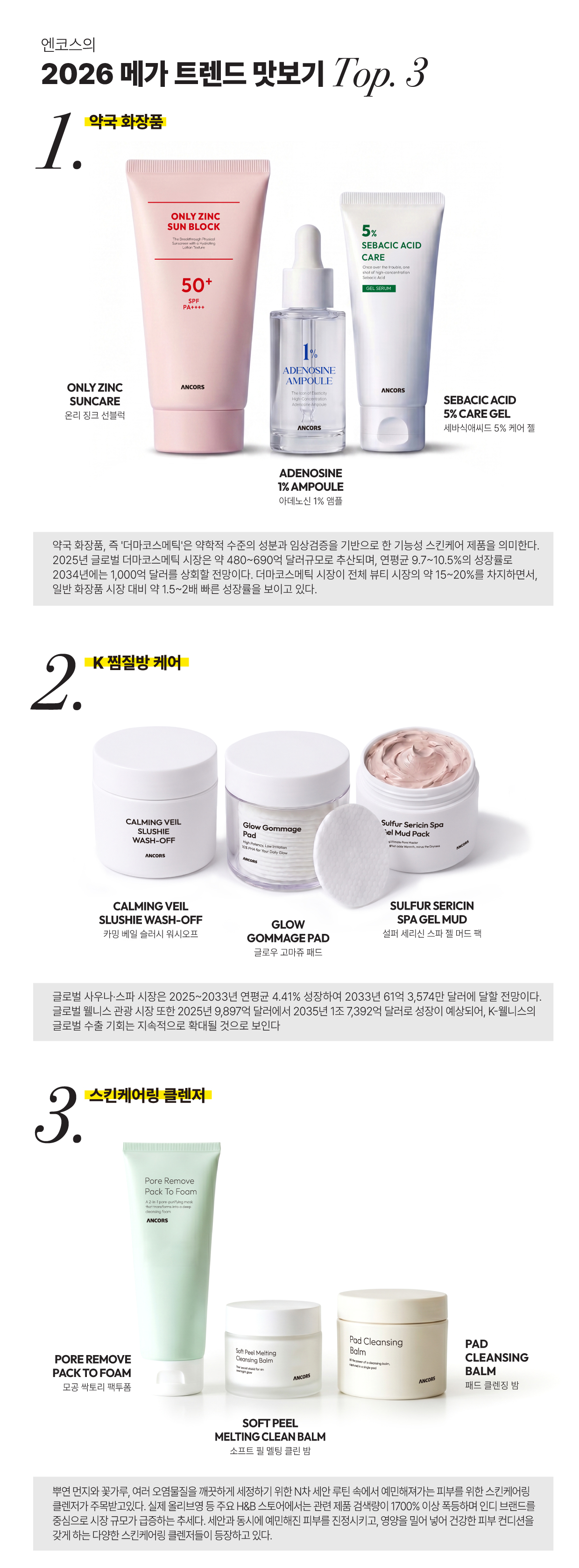 트랜코스_6월-04.jpg