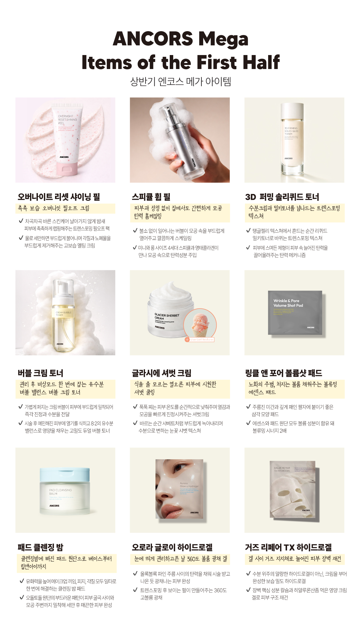 트랜코스_6월-05.jpg