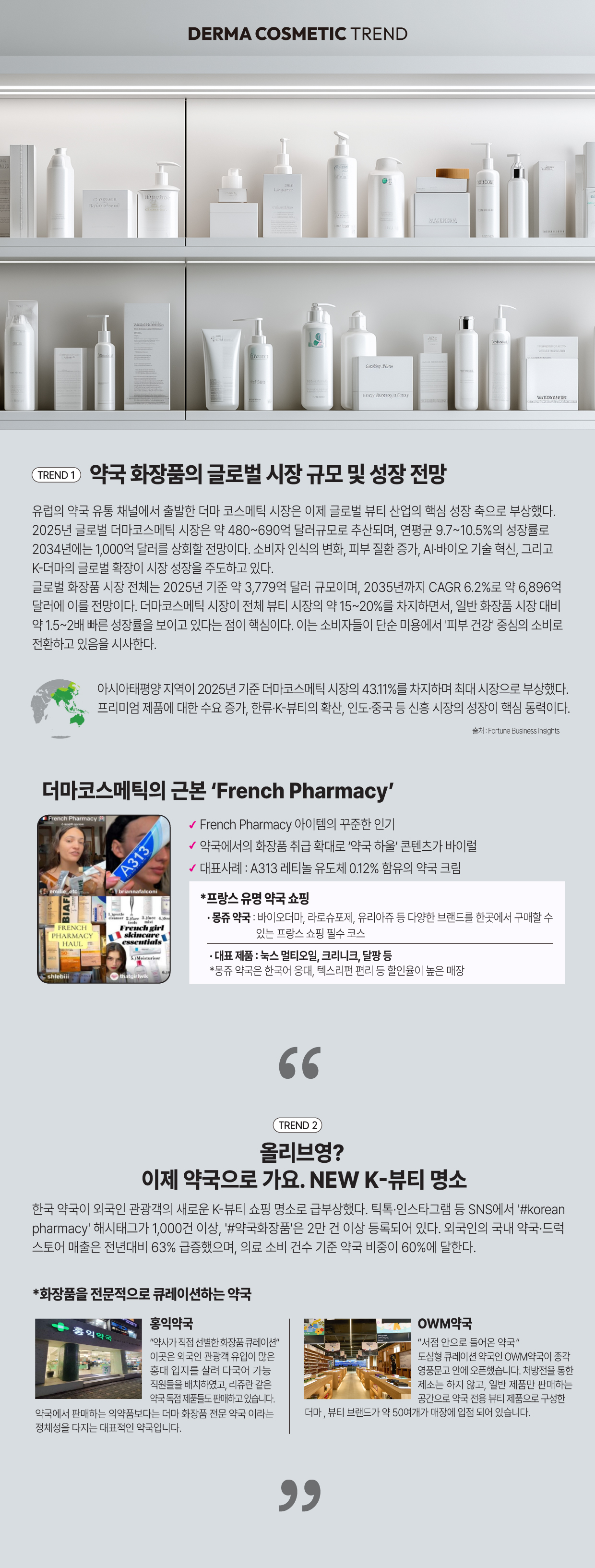 트랜코스_5월-02.jpg