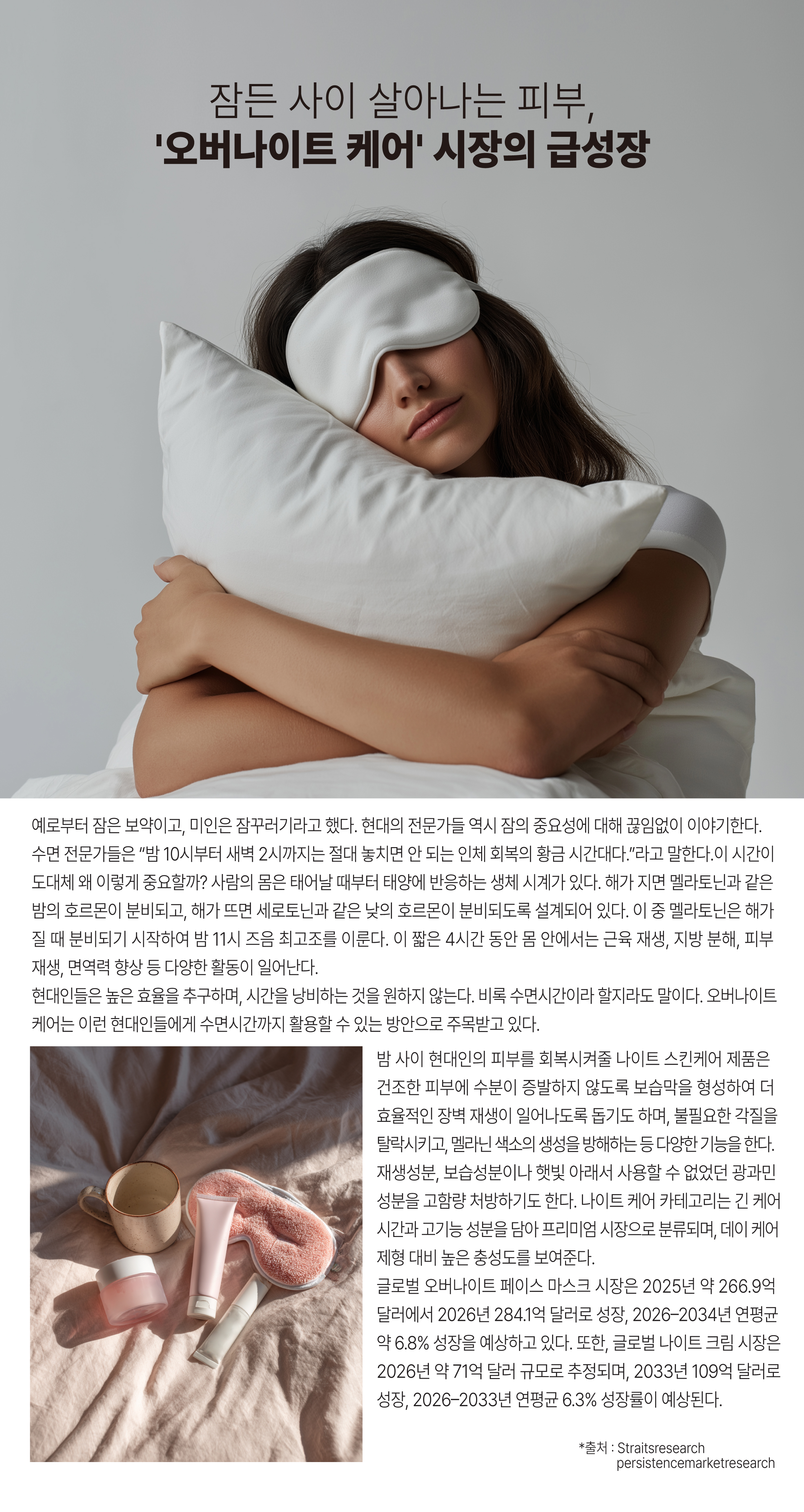 트랜코스_3월-02.jpg