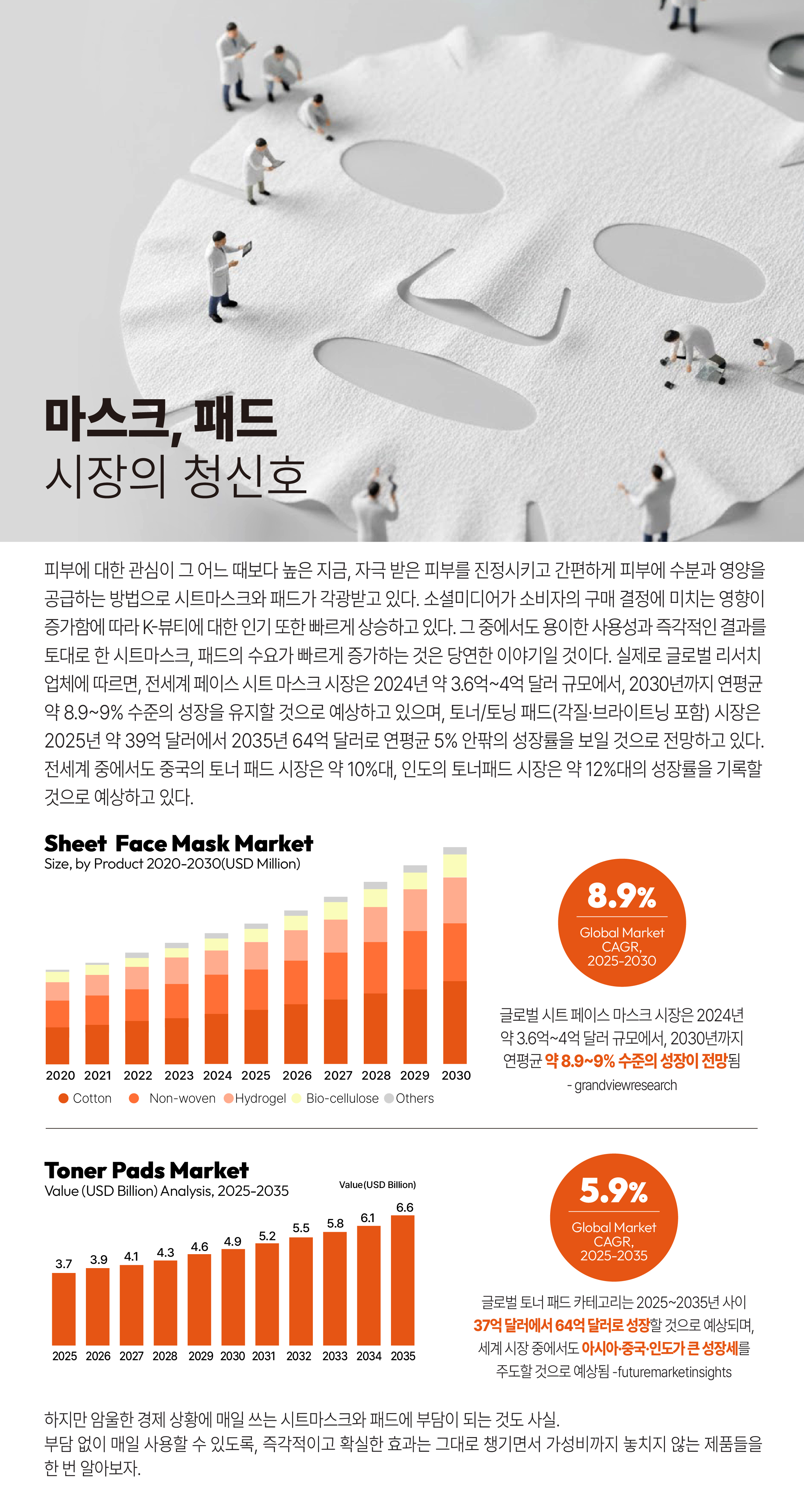 트랜코스_2월-02.jpg