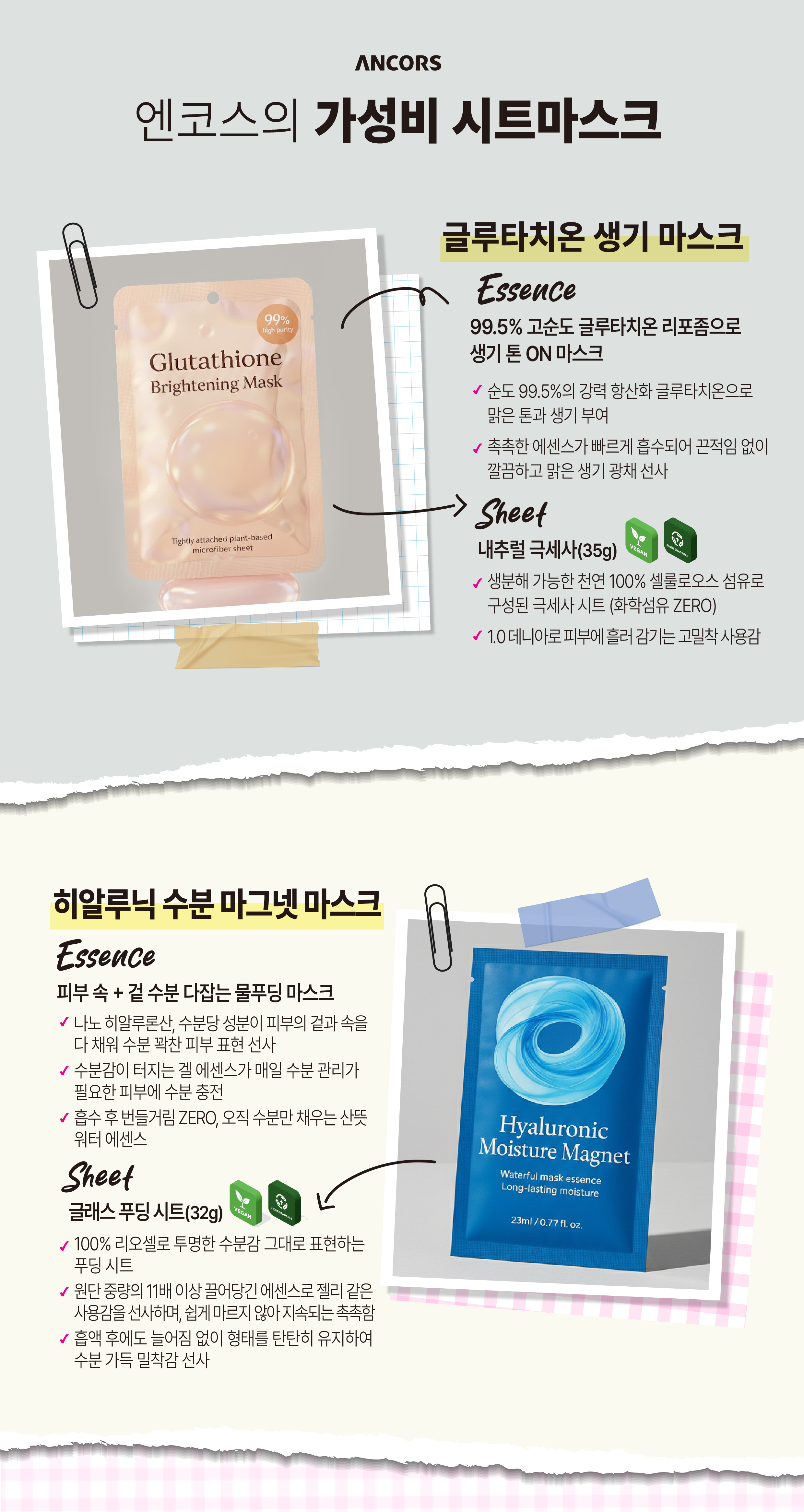 트랜코스_2월-03.jpg