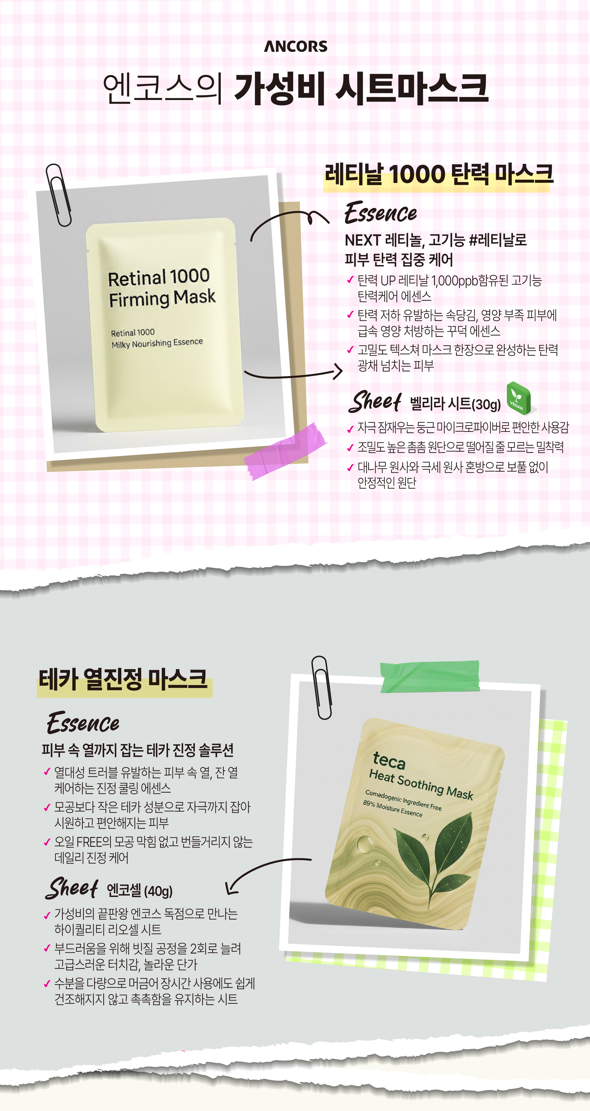 트랜코스_2월-04.jpg