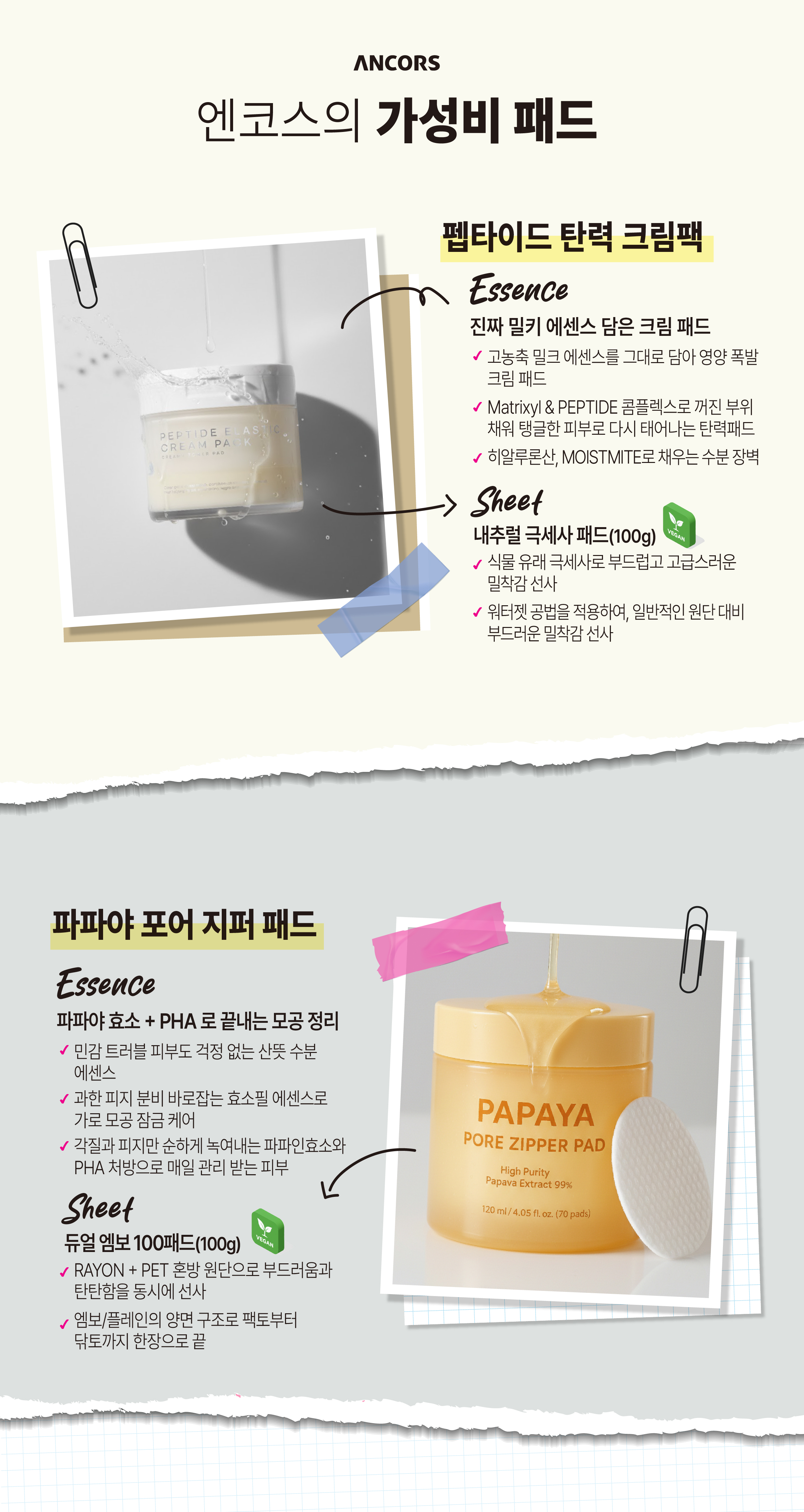 트랜코스_2월-05.jpg