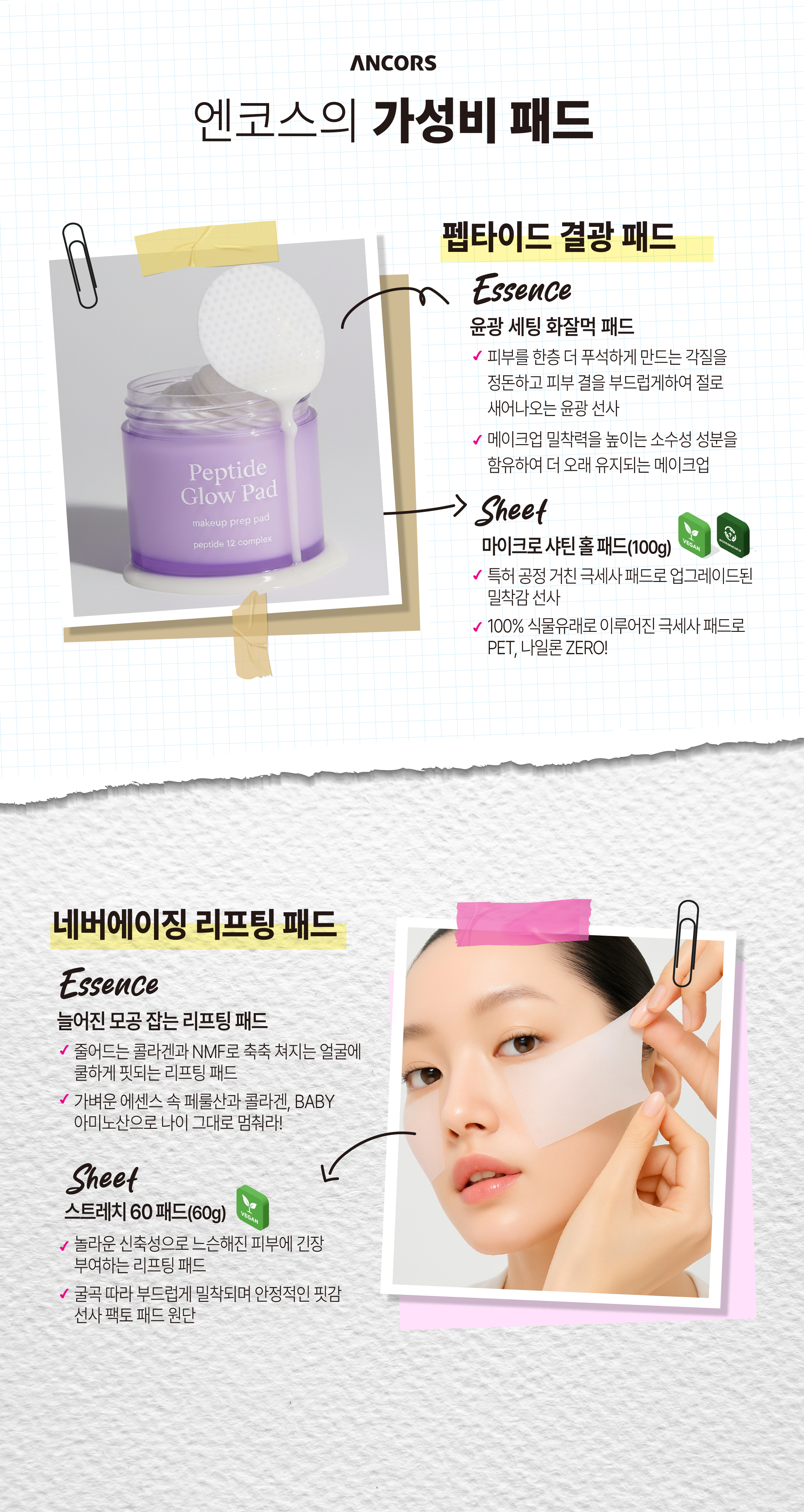 트랜코스_2월-06.jpg