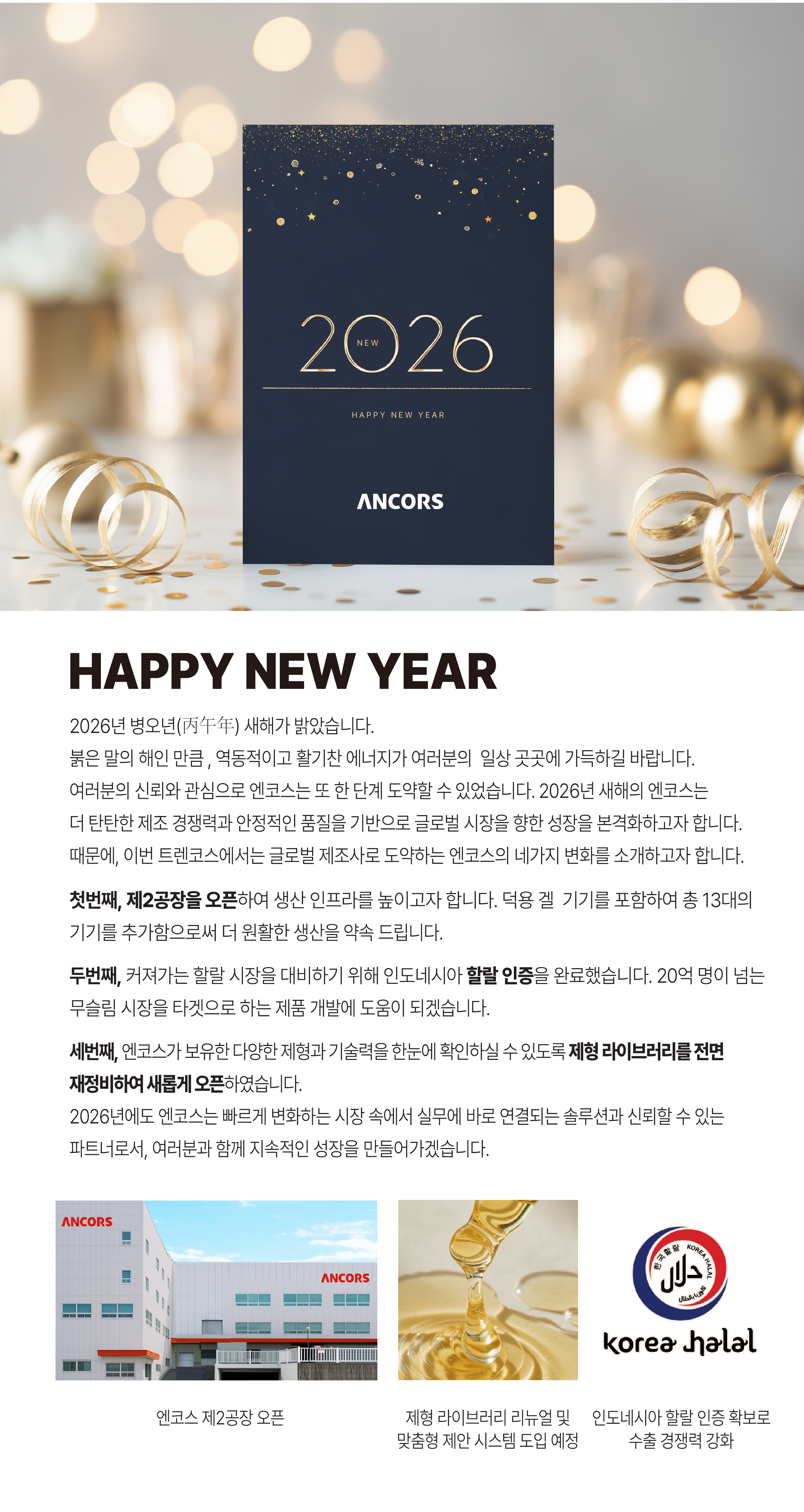 트랜코스_1월_인스타-02.jpg