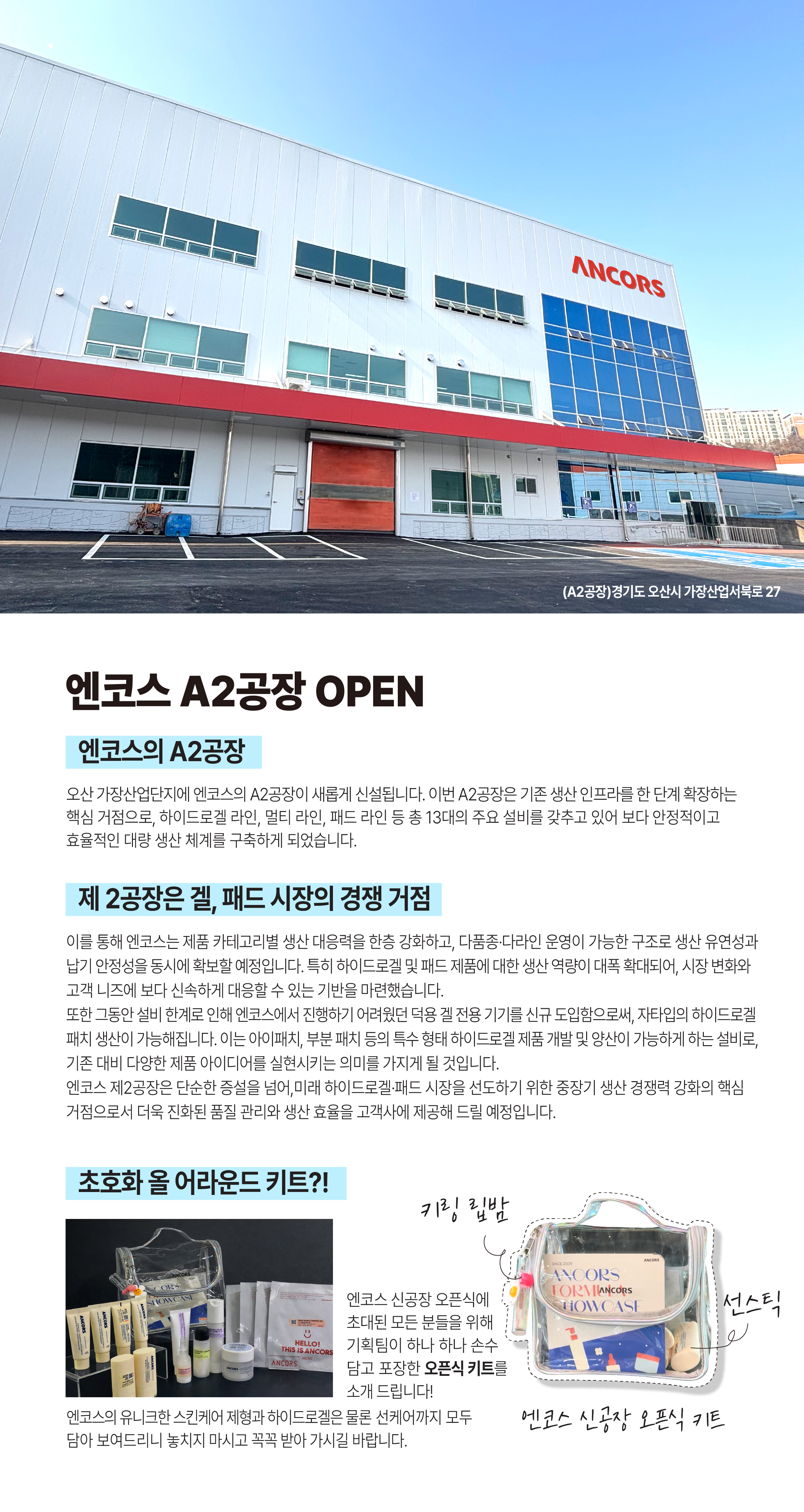 트랜코스_1월_인스타-03.jpg