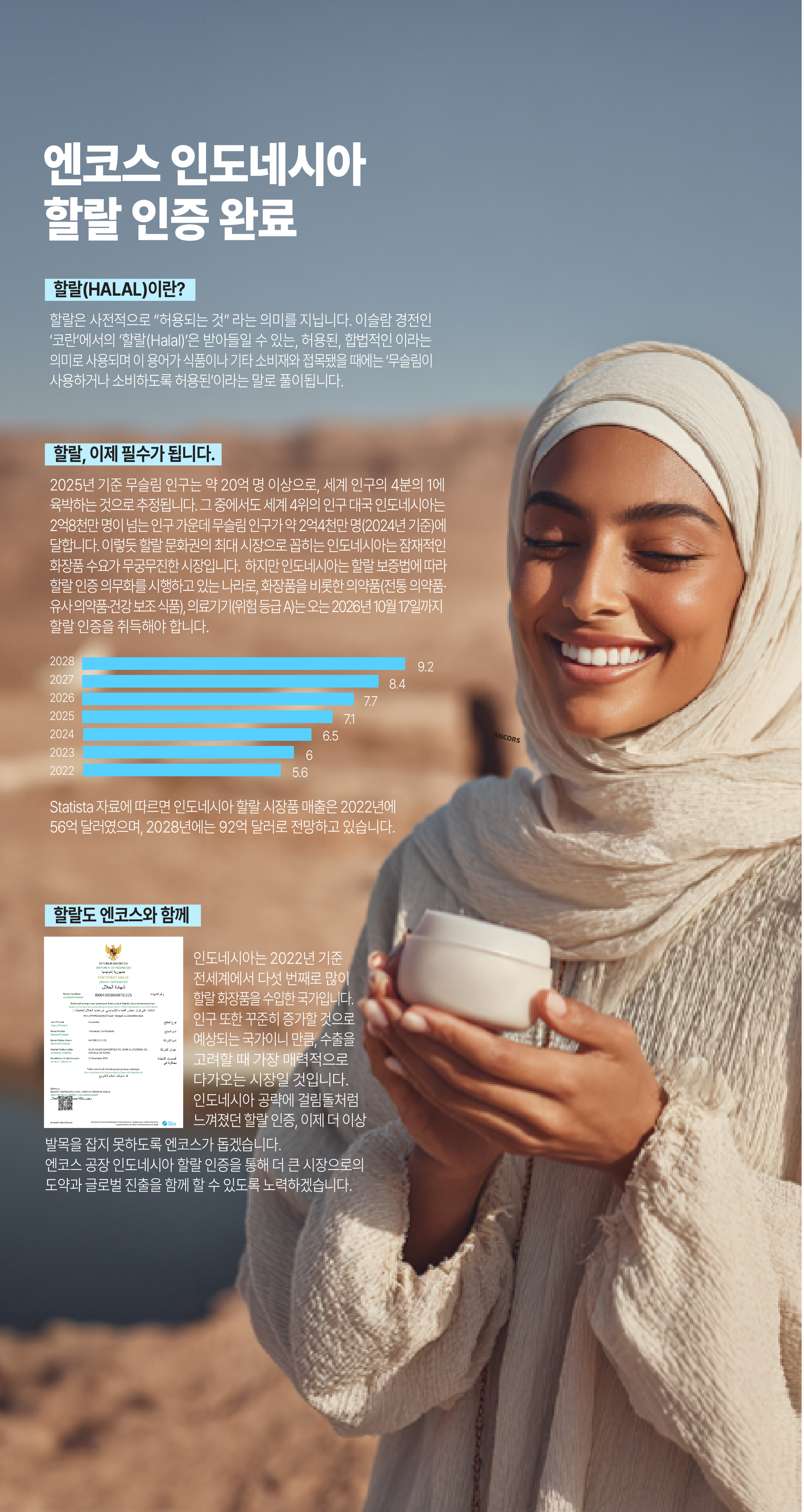 트랜코스_1월_인스타-04.jpg