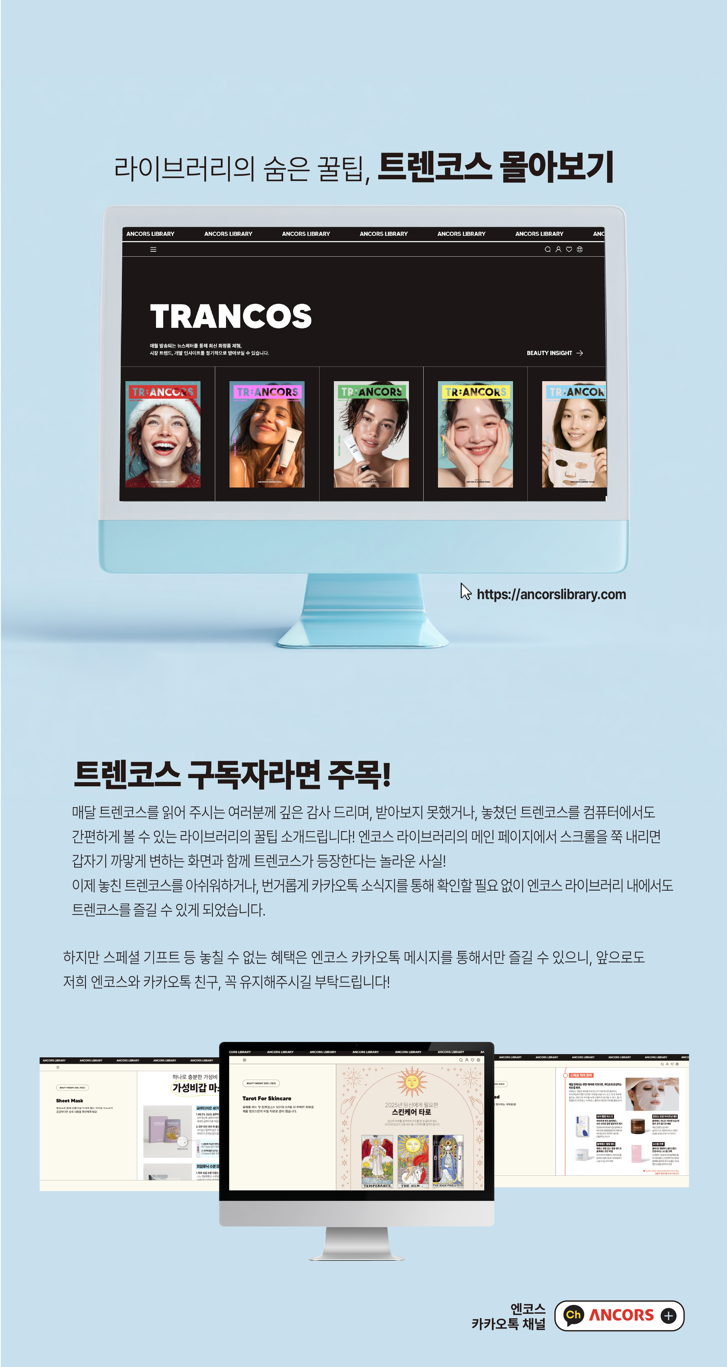 트랜코스_1월_인스타-06.jpg