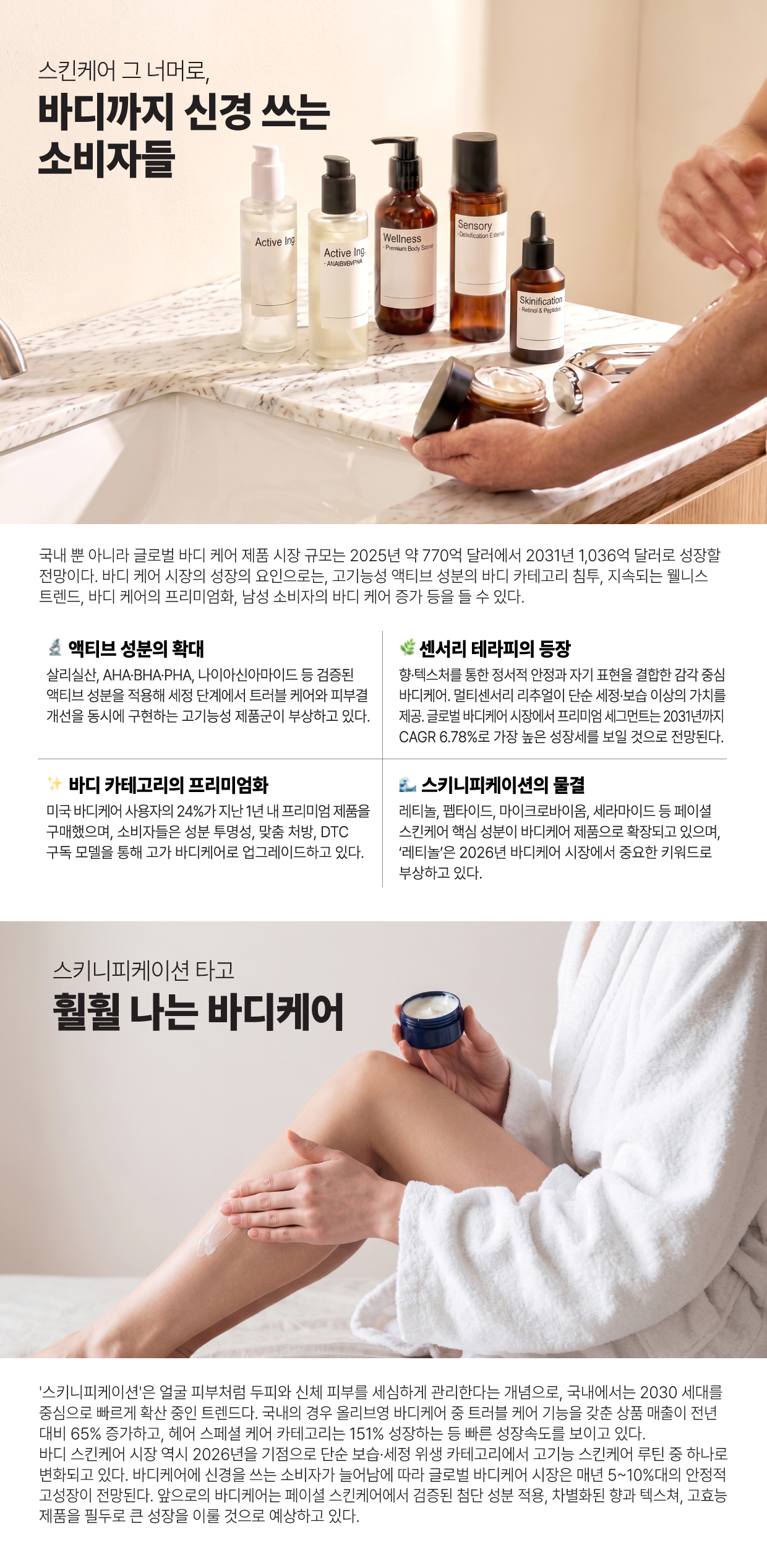 트랜코스_7월-02.jpg