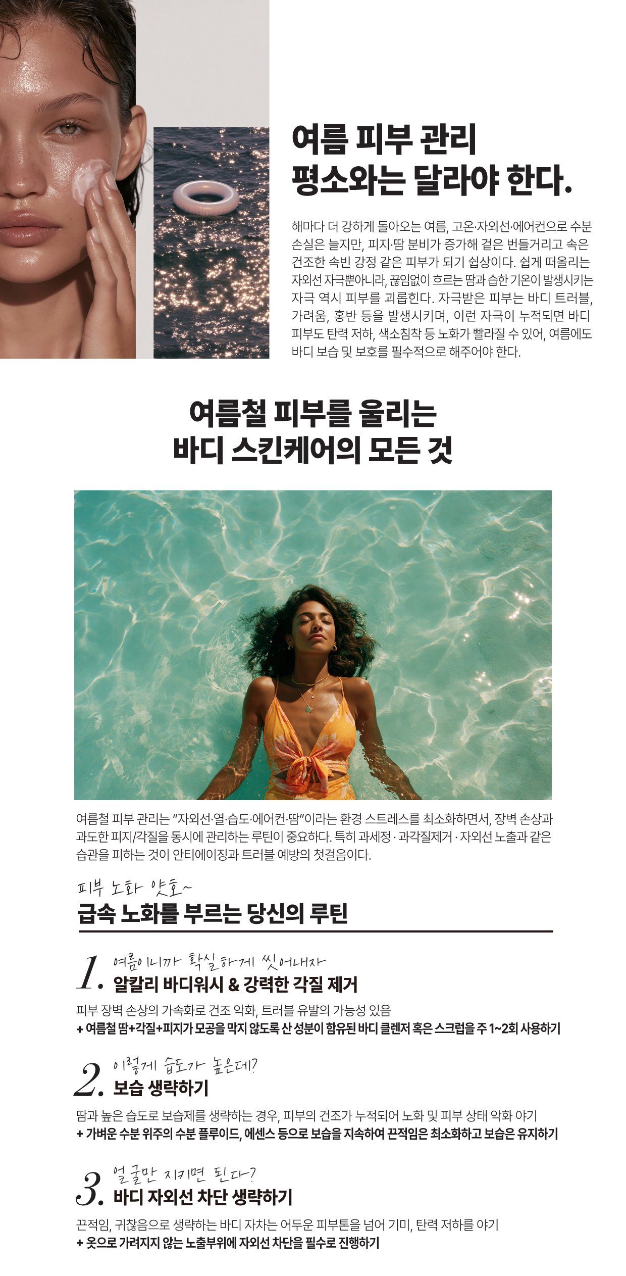 트랜코스_7월-03.jpg