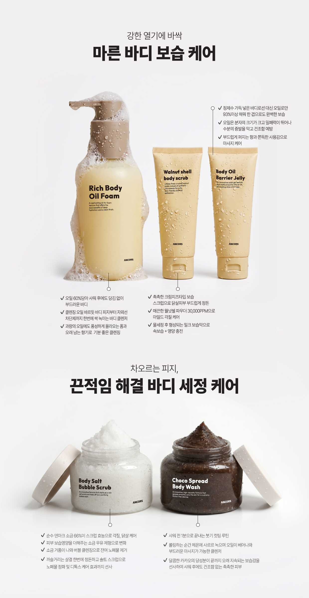 트랜코스_7월-04.jpg