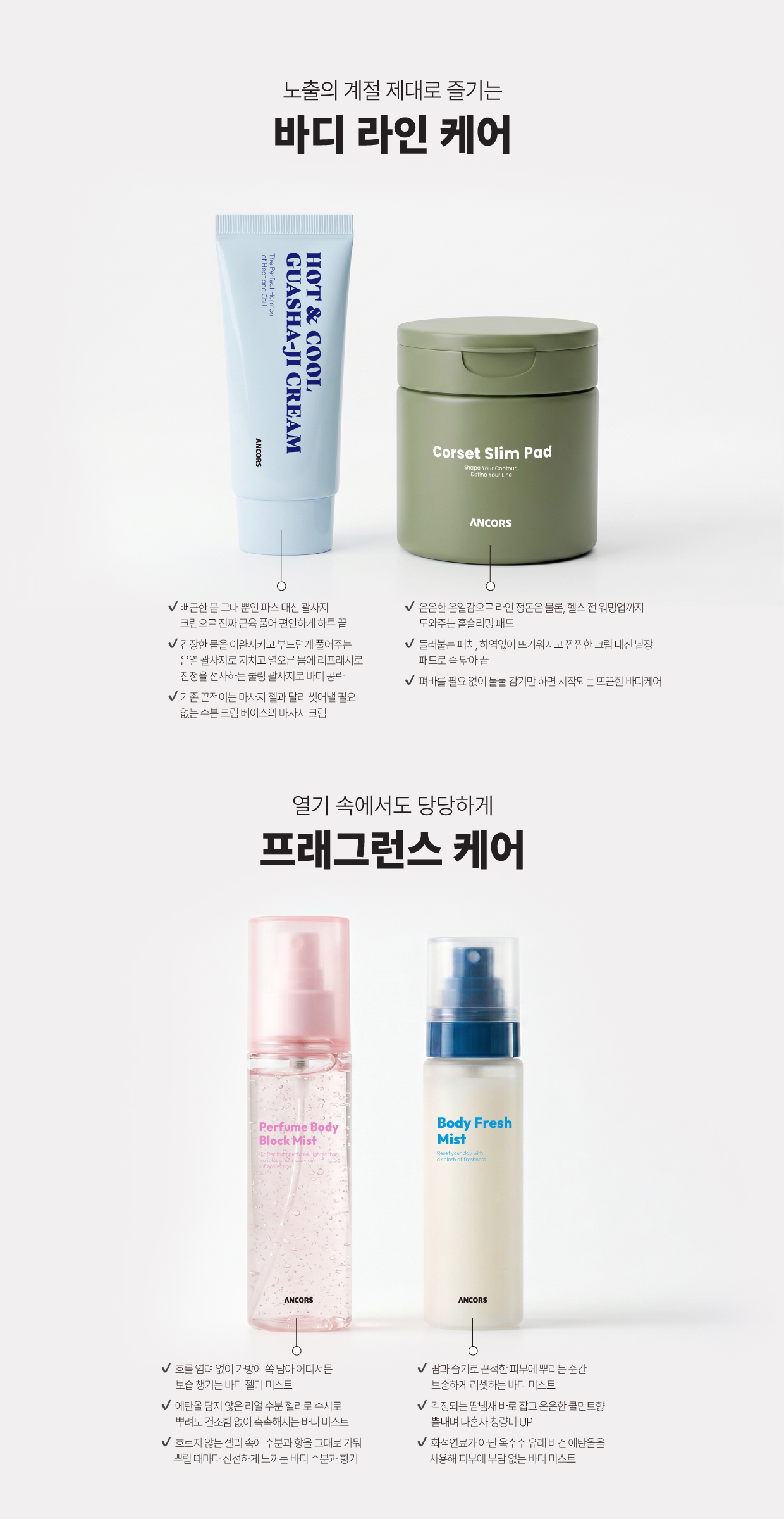 트랜코스_7월-06.jpg