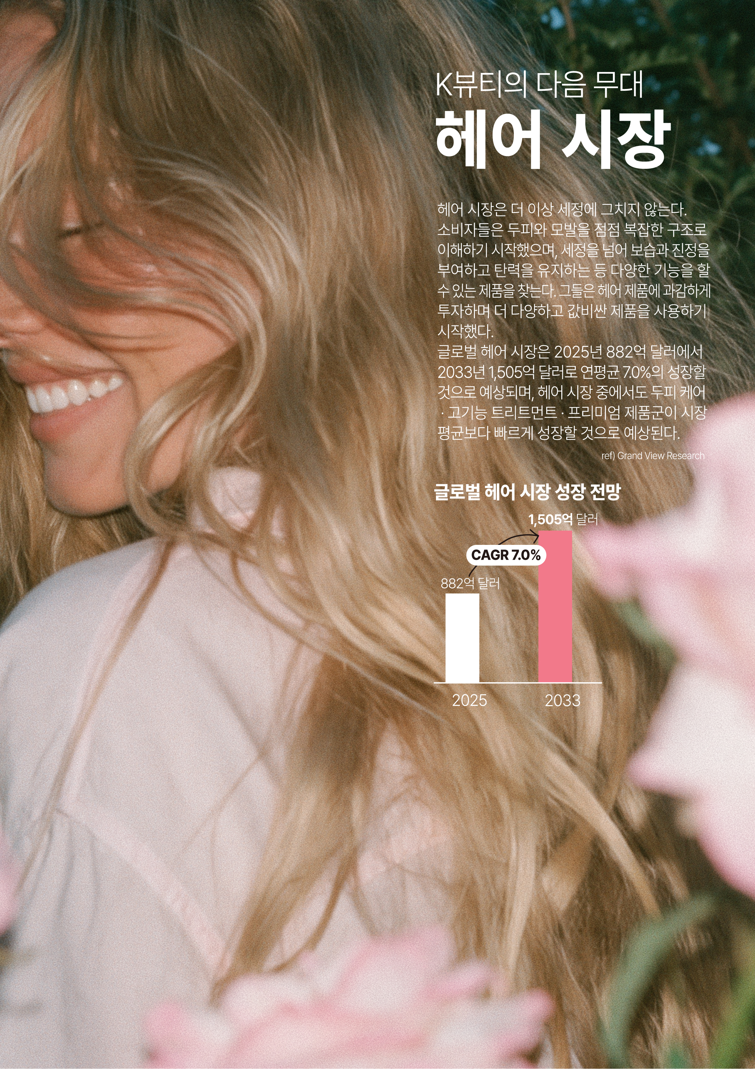 트랜코스_8월-02.jpg