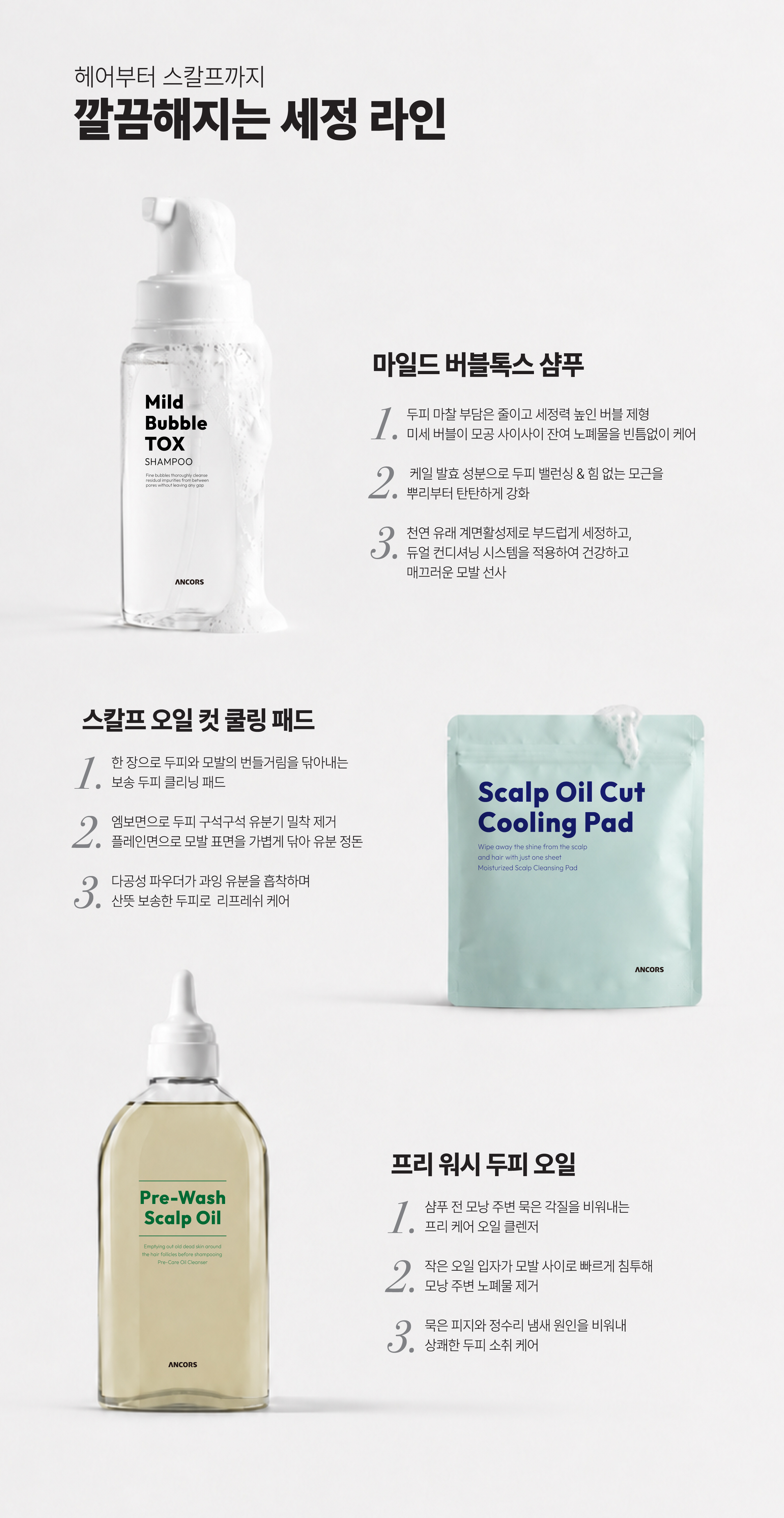 트랜코스_8월-04.jpg