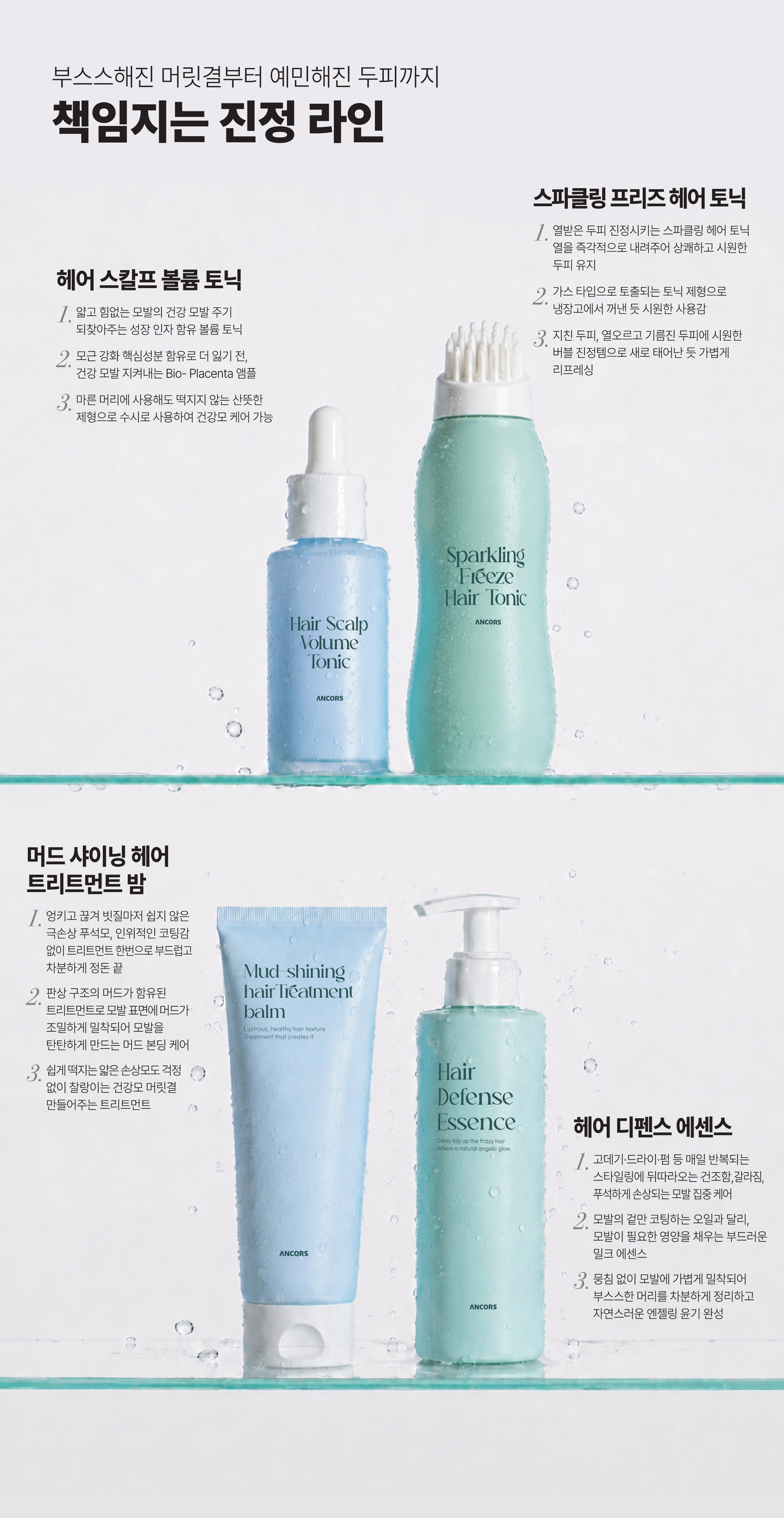 트랜코스_8월-06.jpg