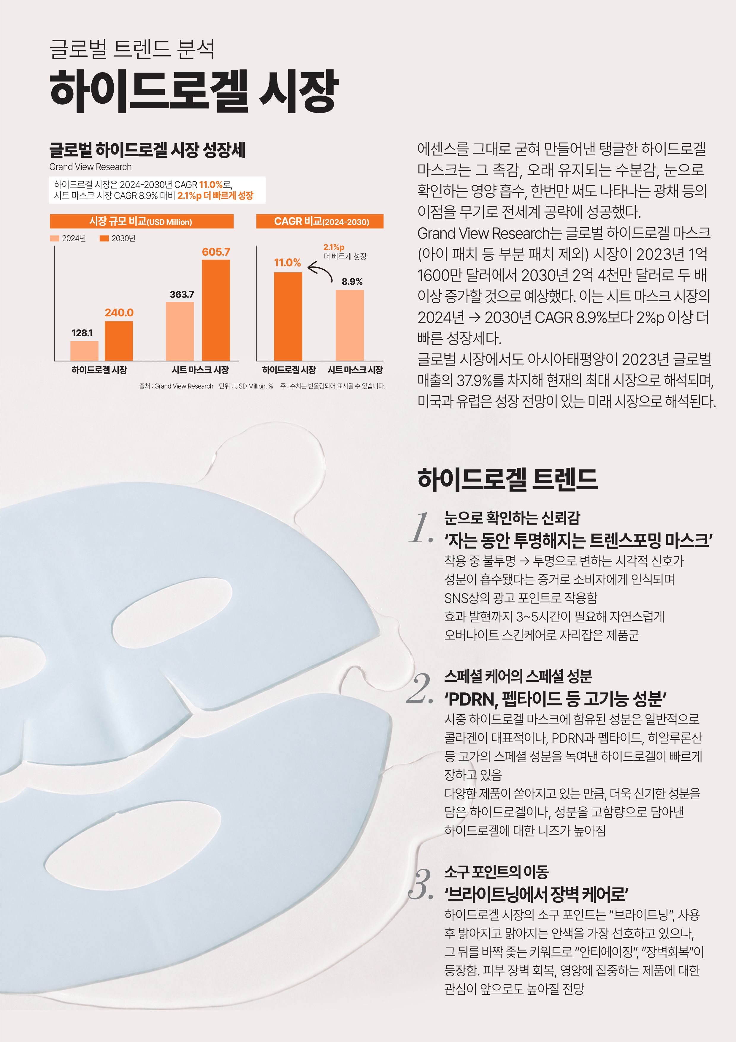 트랜코스_9월-02.jpg
