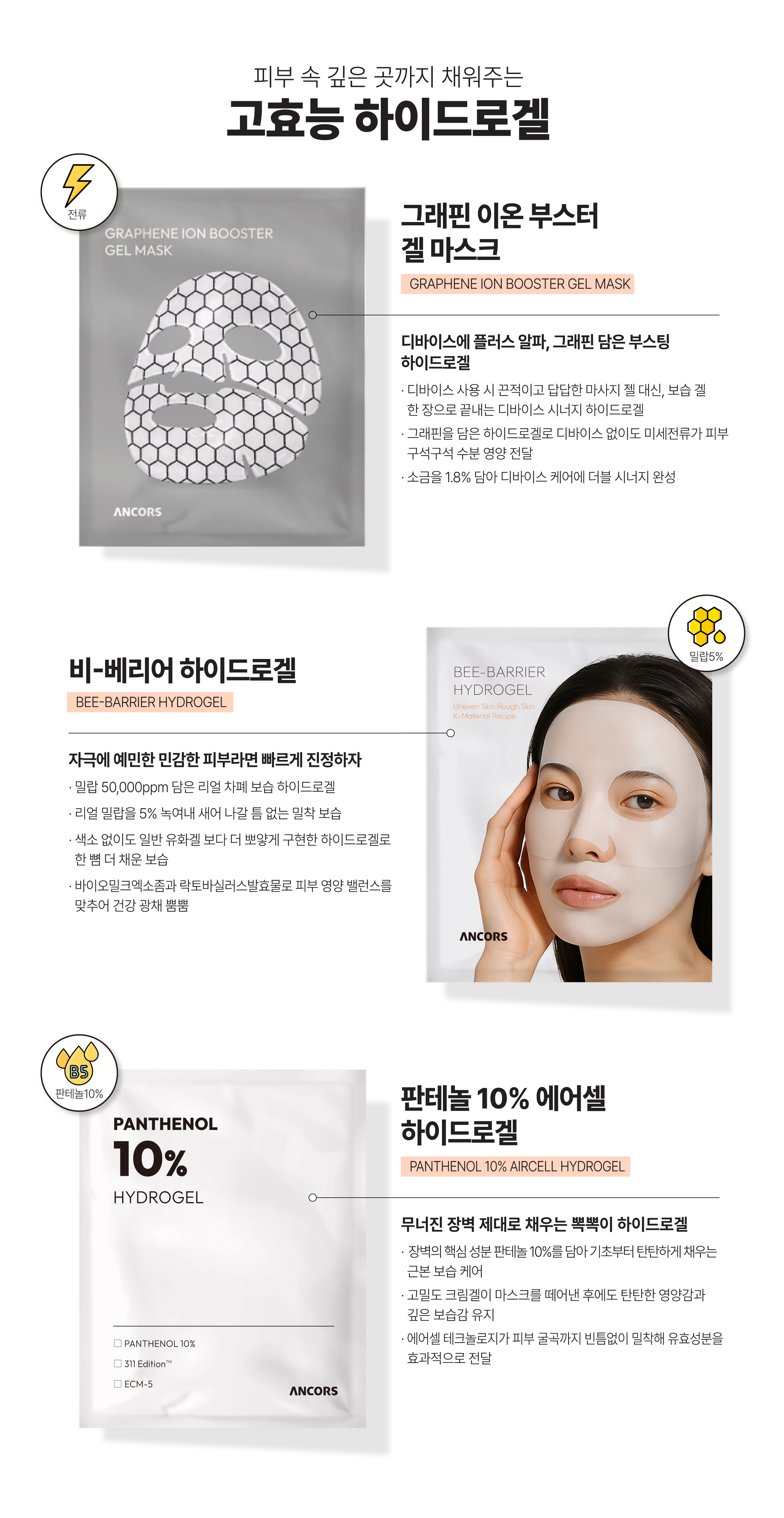 트랜코스_9월-04.jpg