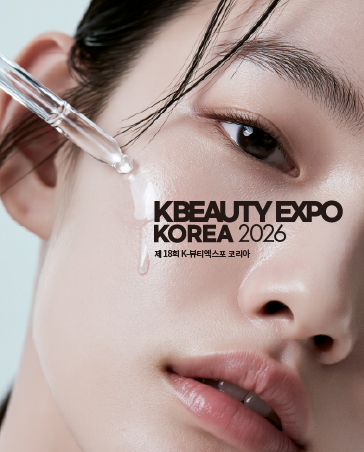 2026. K-BEAUTY EXPO KOREA
