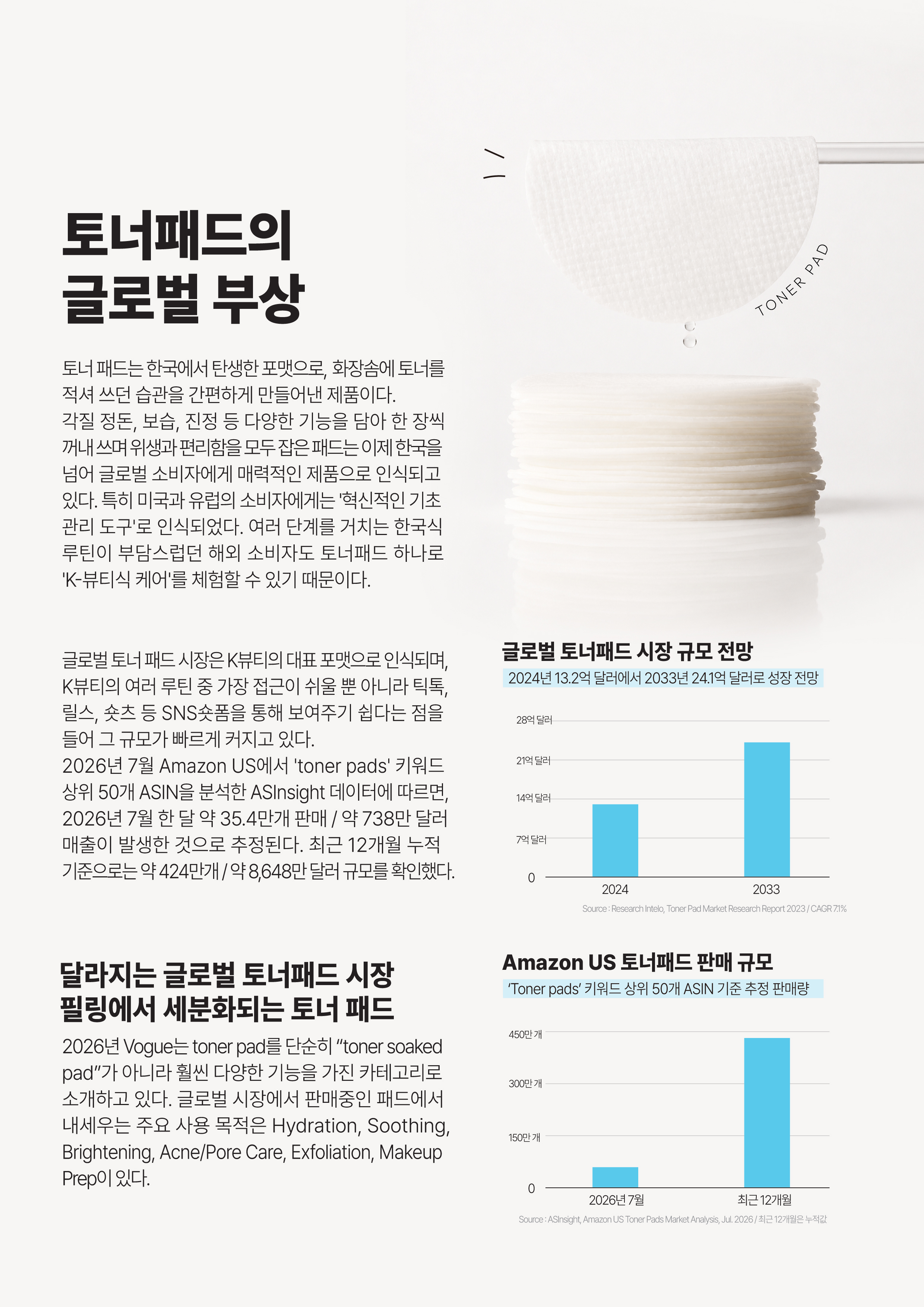 트랜코스_10월-02.jpg