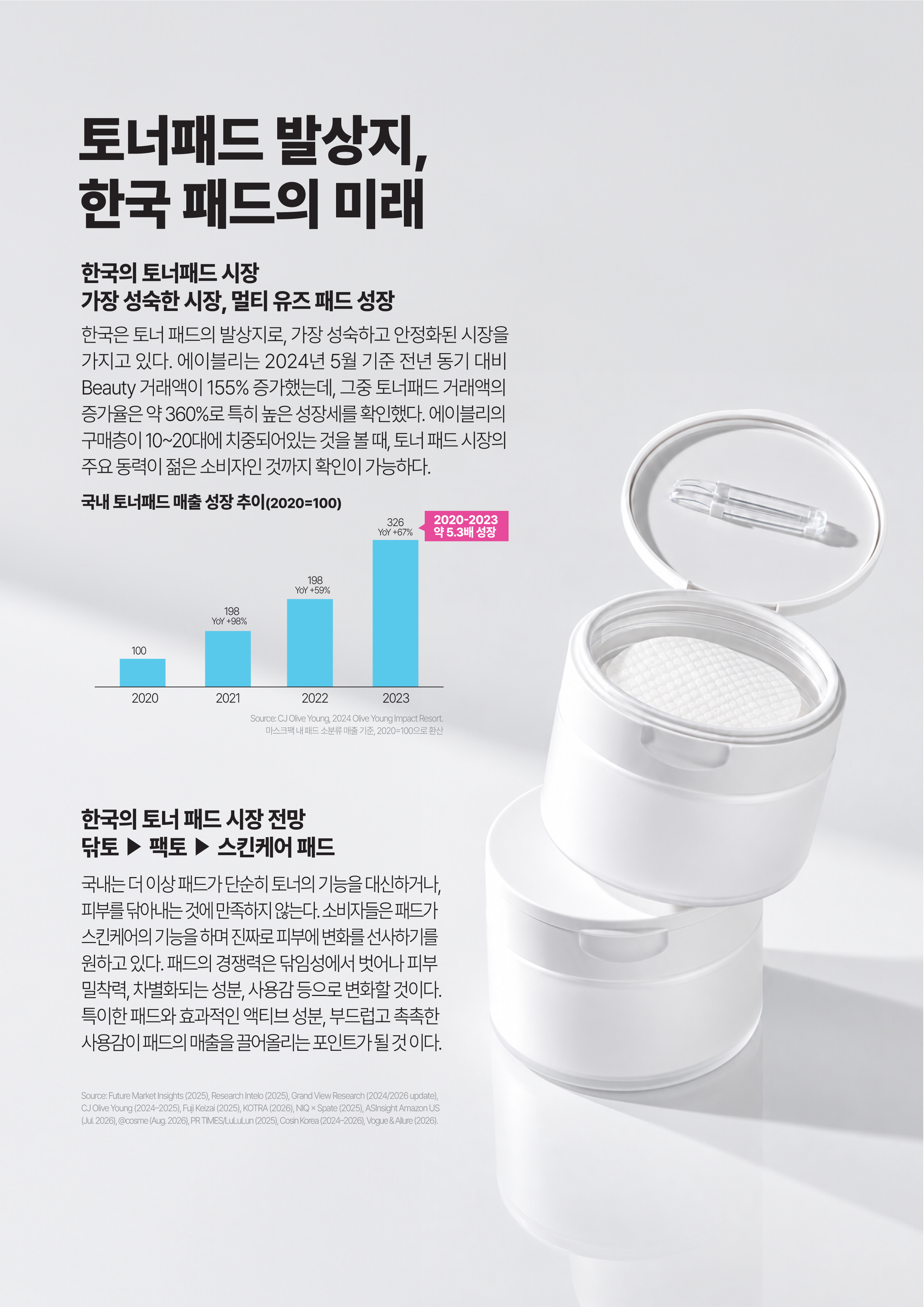 트랜코스_10월-03.jpg