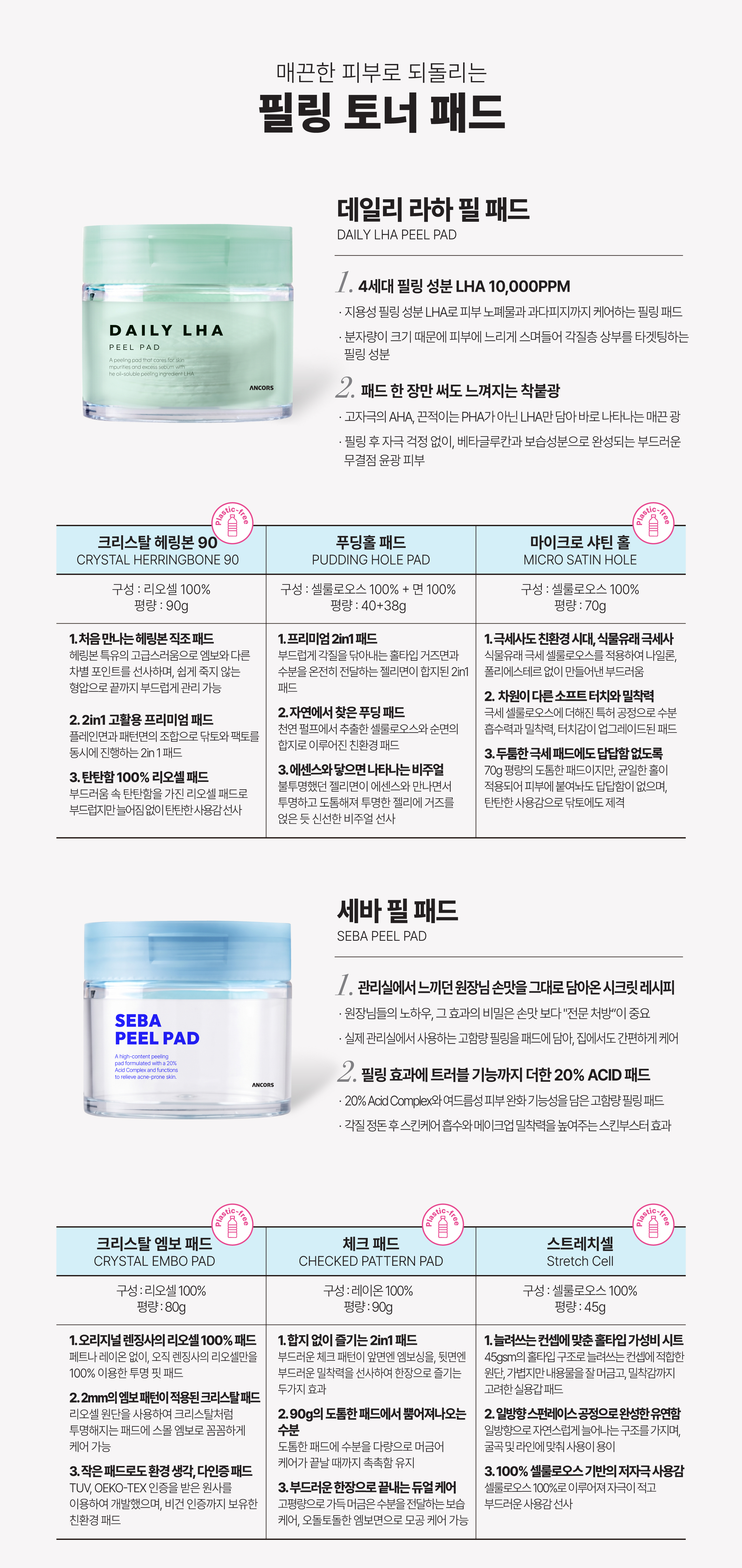 트랜코스_10월-04.jpg