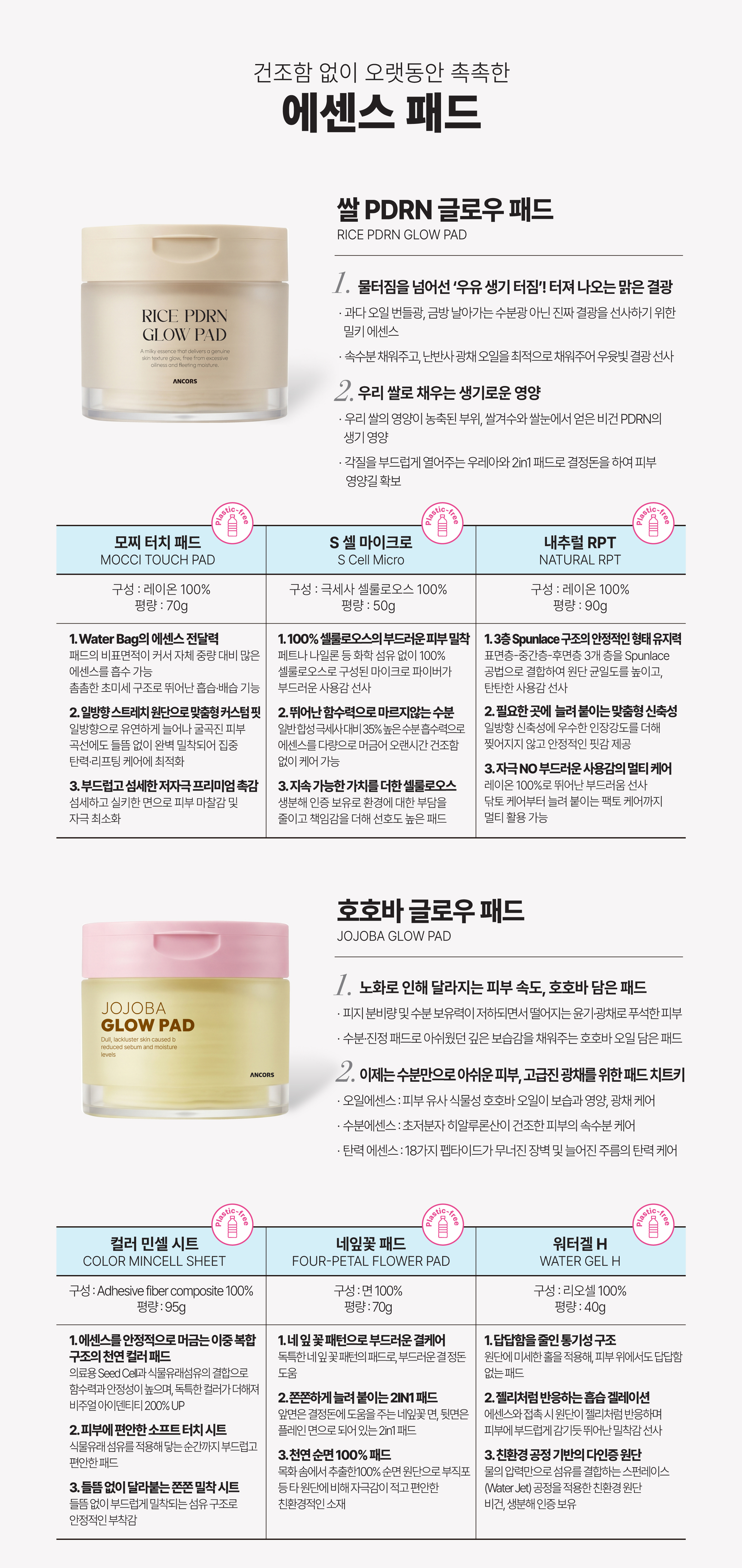 트랜코스_10월-05.jpg