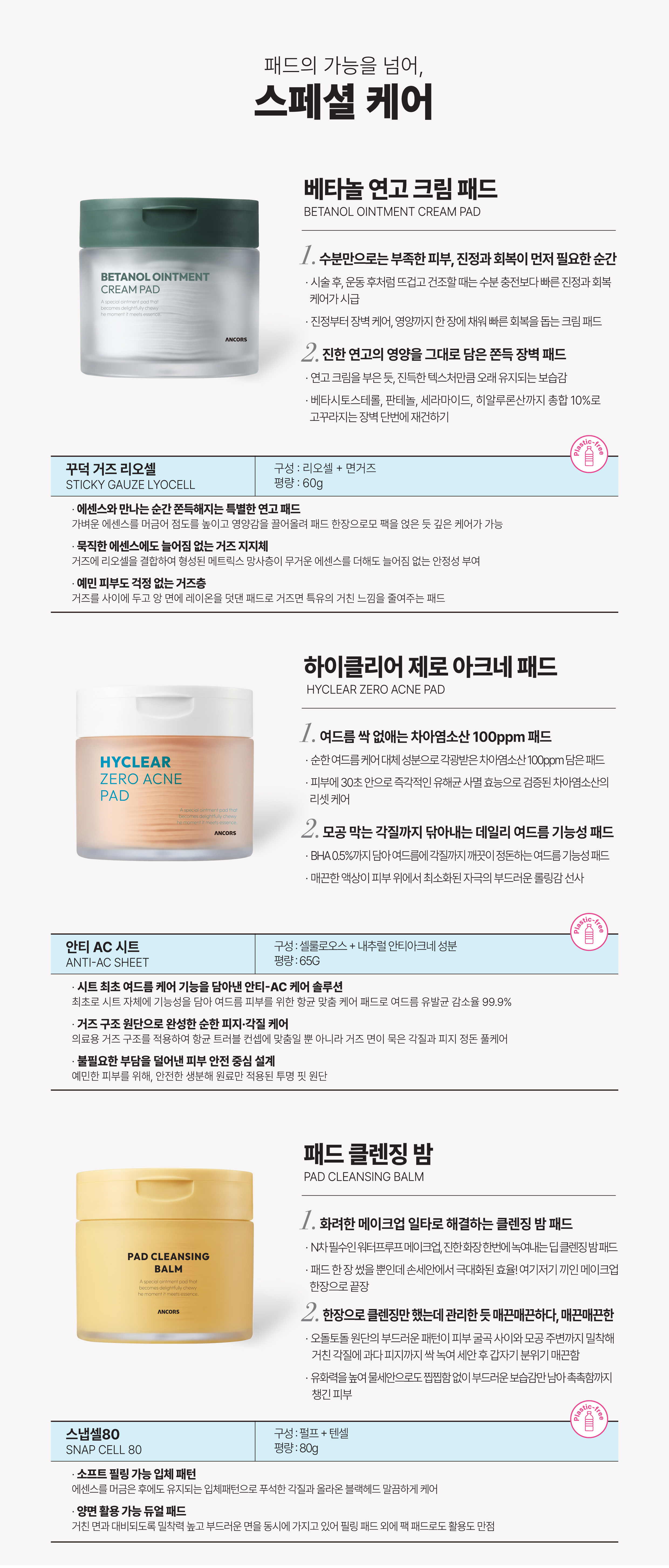 트랜코스_10월-06.jpg